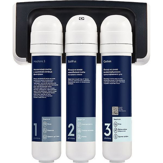 Быстросъемный фильтр для очистки воды Electrolux iStream Softening - 2 Быстросъемный фильтр для очистки воды Electrolux iStream Softening фото 2