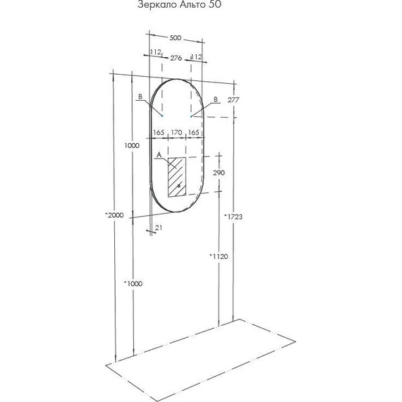 Зеркало Акватон Альто Led 50 см 1A256402A1010 фото 5