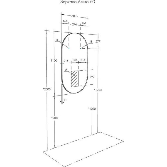 Зеркало Акватон Альто Led 60 см 1A256502A1010 фото 5