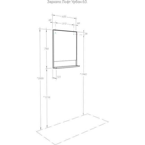 Зеркало Акватон Лофт Урбан 65 см 1A254102LQX50, дуб орегон фото 6