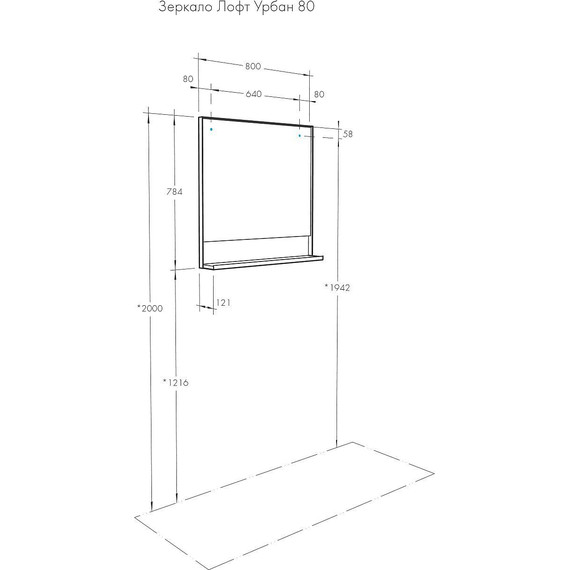 Зеркало Акватон Лофт Урбан 80 см 1A247902LQX50, дуб орегон фото 6