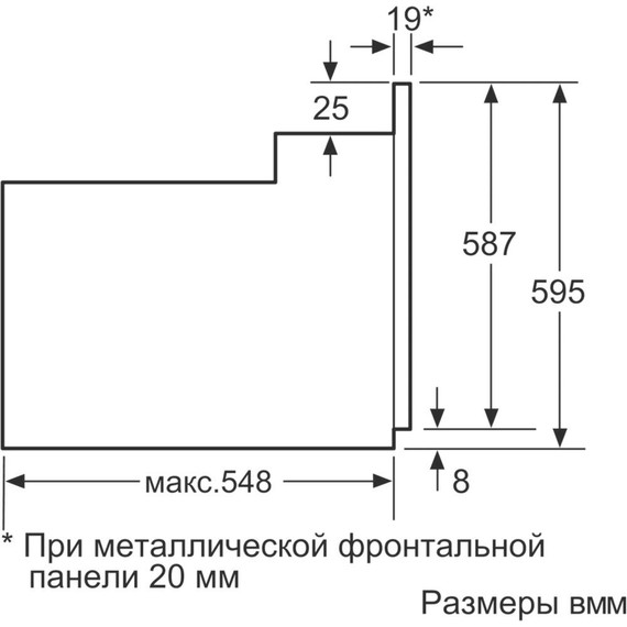 Встраиваемый электрический духовой шкаф Bosch Serie 6 HIJ517YW0R фото 9