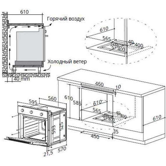 Газовый духовой шкаф Maunfeld EOGC604W - 15 Газовый духовой шкаф Maunfeld EOGC604W фото 15
