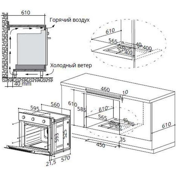 Газовый духовой шкаф Maunfeld EOGC604B - 15 Газовый духовой шкаф Maunfeld EOGC604B фото 15
