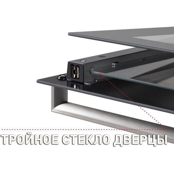 Газовый духовой шкаф Maunfeld MGOG.673W - 6 Газовый духовой шкаф Maunfeld MGOG.673W фото 6