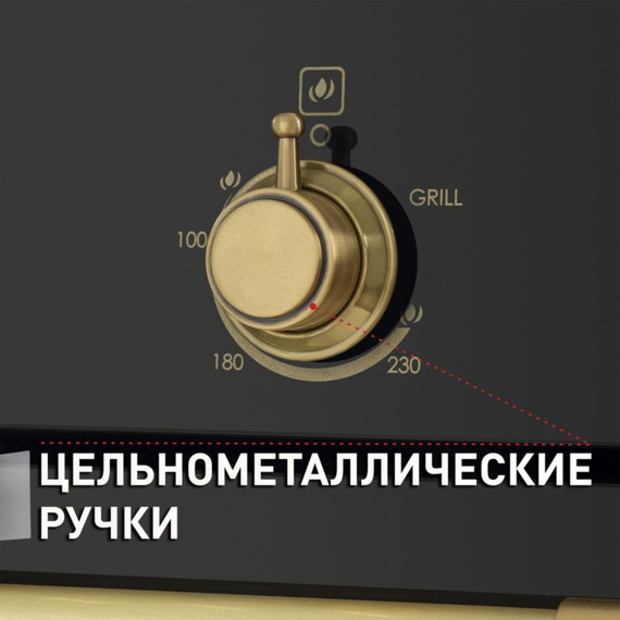 Газовый духовой шкаф Maunfeld MGOGG.673RBG.TM - 19 Газовый духовой шкаф Maunfeld MGOGG.673RBG.TM фото 19