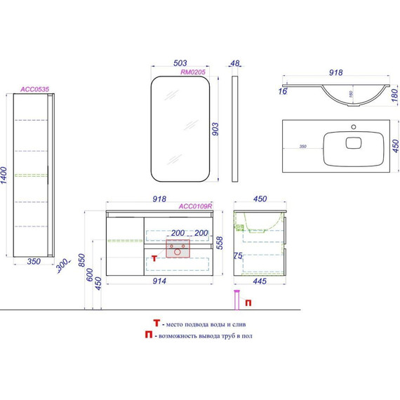 Тумба подвесная с раковиной Aqwella Accent 90 см ACC0109RW, белый, Цвет фасада: белый фото 6