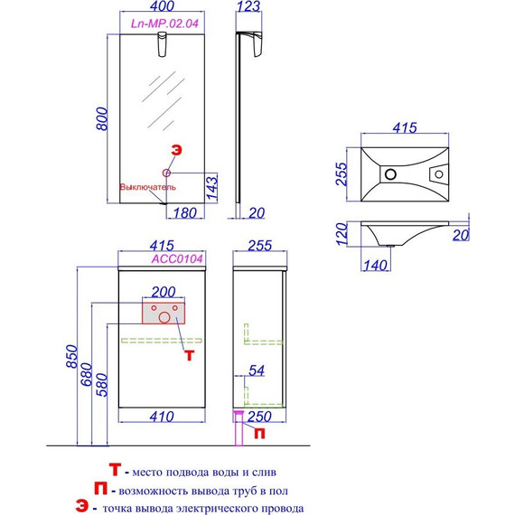 Тумба подвесная с раковиной Aqwella Accent 40 см ACC0104W, белый, Цвет фасада: белый - 7 Тумба подвесная с раковиной Aqwella Accent 40 см ACC0104W, белый, Цвет фасада: белый фото 7