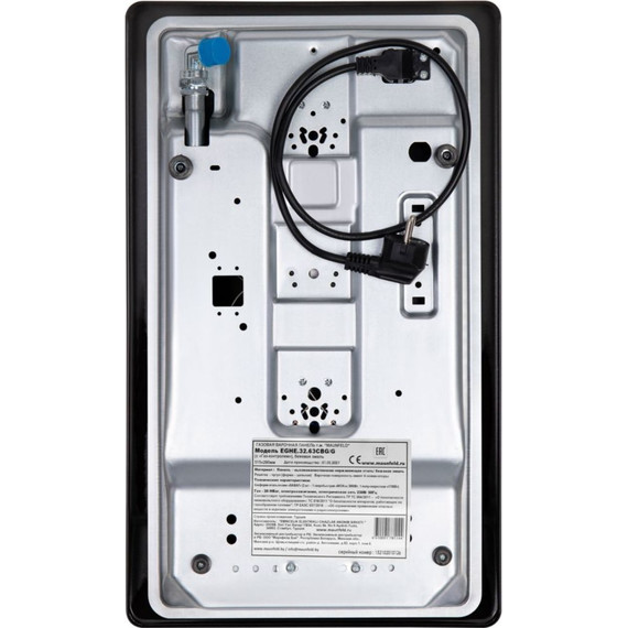 Газовая варочная поверхность Maunfeld EGHE.32.63CBG/G Domino - 14 Газовая варочная поверхность Maunfeld EGHE.32.63CBG/G Domino фото 14