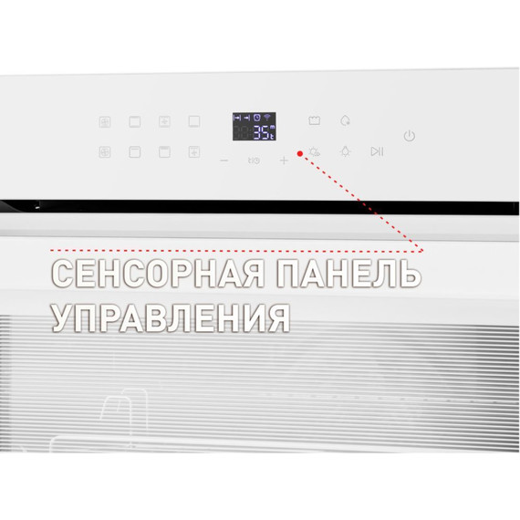 Электрический духовой шкаф Maunfeld EOEH.7611SCW фото 17