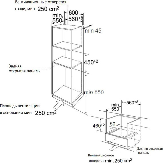 Электрический духовой шкаф Maunfeld MCMO5013MDGB фото 19