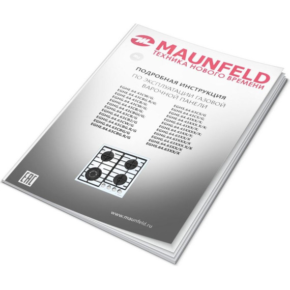 Газовая варочная поверхность Maunfeld EGHE.64.6CB/G фото 16