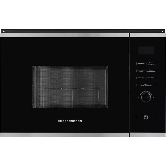 Встраиваемая микроволновая печь Kuppersberg HMW 650 BX фото 