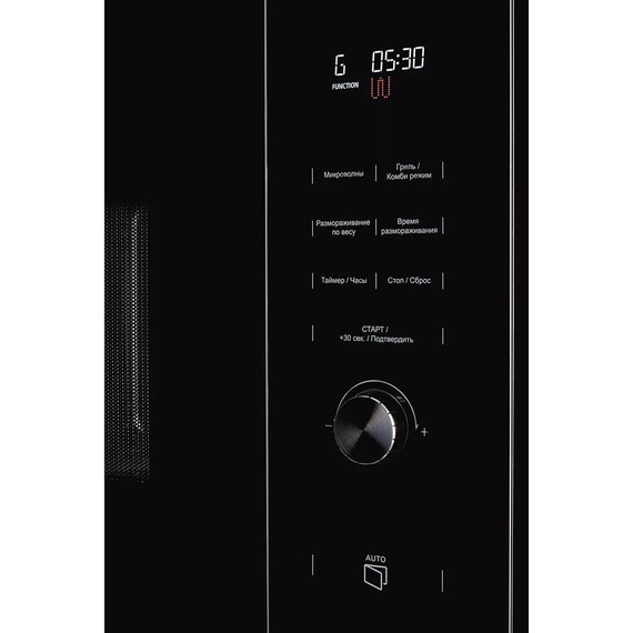 Встраиваемая микроволновая печь Kuppersberg HMW 650 BX фото 4