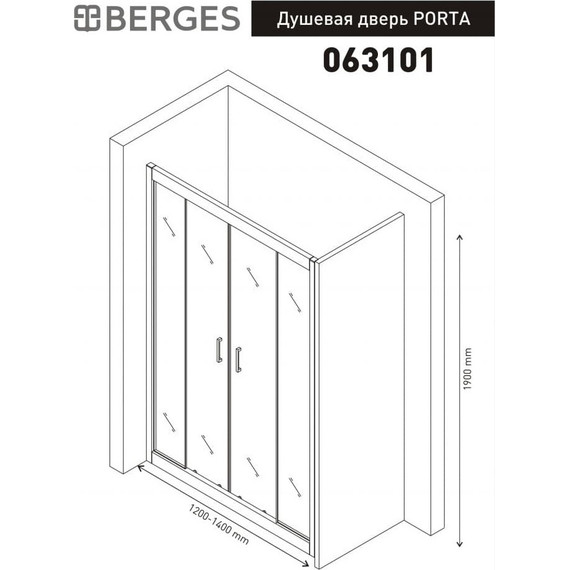 Душевая дверь Berges Wasserhaus Porta 120-140 см 063101, хром/прозрачное фото 3