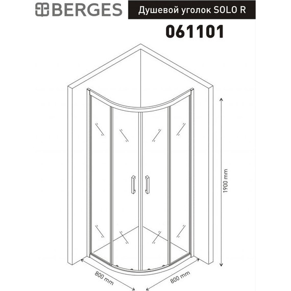 Душевое ограждение Berges Wasserhaus Solo R 80x80 см 061101, хром/прозрачное фото 3