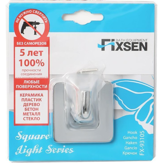 Крючок Fixsen Square FX-93105 - 2 Крючок Fixsen Square FX-93105 фото 2