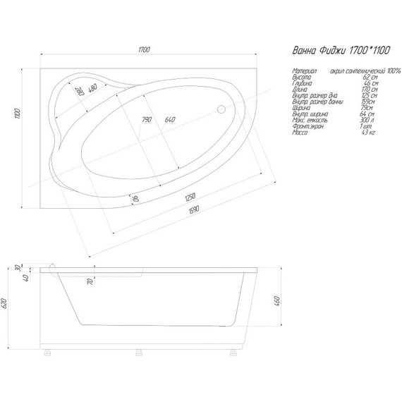 Ванна акриловая Aquatek Фиджи 170х110 см L - 8 Ванна акриловая Aquatek Фиджи 170х110 см L фото 8