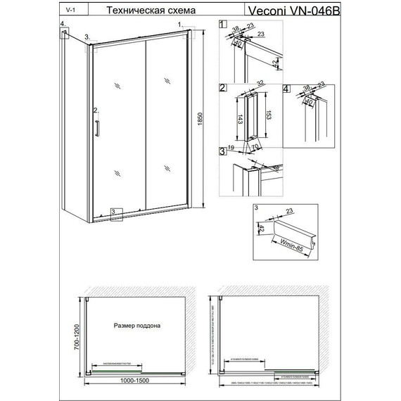 Душевое ограждение Veconi Rovigo 130х100 см RV046B-130100PR-01-19C1, чёрный/прозрачное фото 3