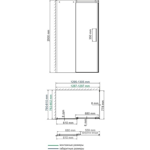 Душевое ограждение WasserKraft Alme 130x80 см 15R32 (стекло 8 мм), хром/прозрачное - 13 Душевое ограждение WasserKraft Alme 130x80 см 15R32 (стекло 8 мм), хром/прозрачное фото 13
