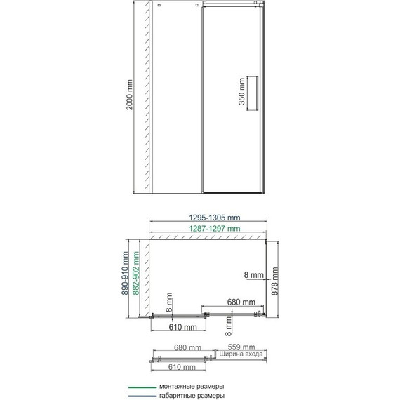 Душевое ограждение WasserKraft Alme 130x90 см 15R33 (стекло 8 мм), хром/прозрачное - 13 Душевое ограждение WasserKraft Alme 130x90 см 15R33 (стекло 8 мм), хром/прозрачное фото 13