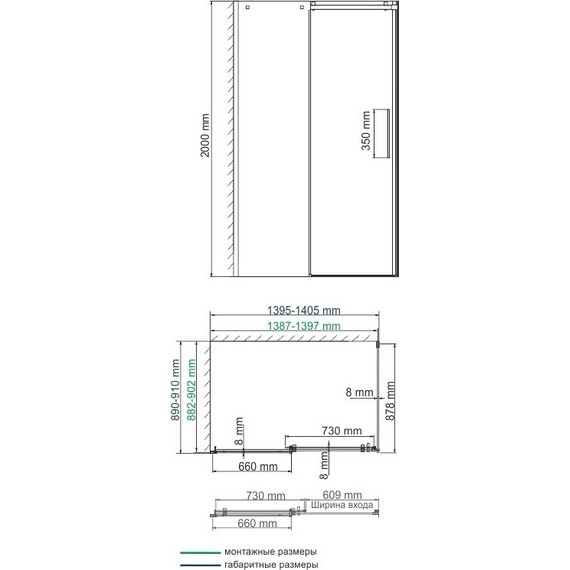 Душевое ограждение WasserKraft Alme 140x90 см 15R36 (стекло 8 мм), хром/прозрачное фото 13