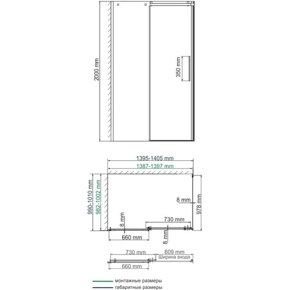 Душевое ограждение WasserKraft Alme 140x100 см 15R37 (стекло 8 мм), хром/прозрачное фото 13