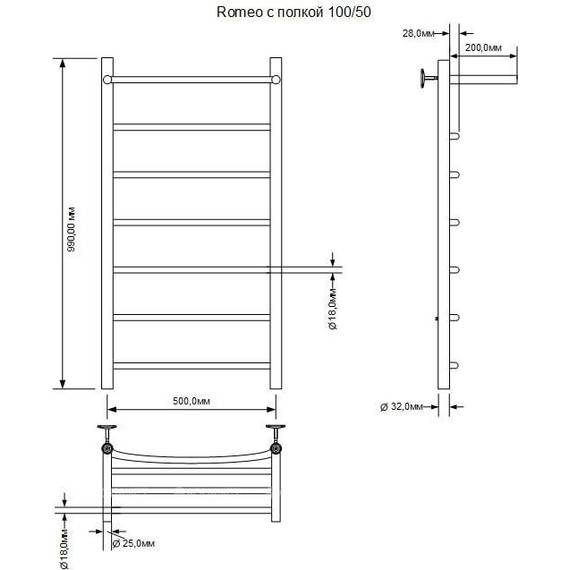 Полотенцесушитель водяной Aquanet Romeo с полкой П7 500х1000 мм 266730 фото 2