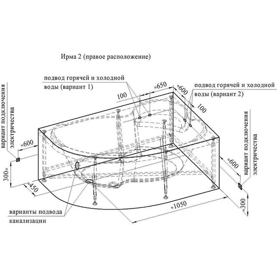 Ванна акриловая Радомир Ирма 2 150x97 см R (в комплекте каркас), Размер - мм: 1500х970 - 10 Ванна акриловая Радомир Ирма 2 150x97 см R (в комплекте каркас), Размер - мм: 1500х970 фото 10