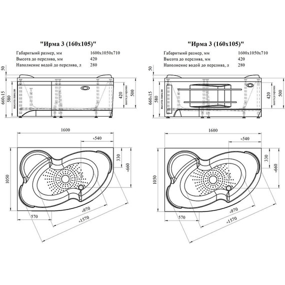 Ванна гидромассажная Радомир Ирма 160x105 см R (Гидромассаж "Фитнес" Gold) фото 2