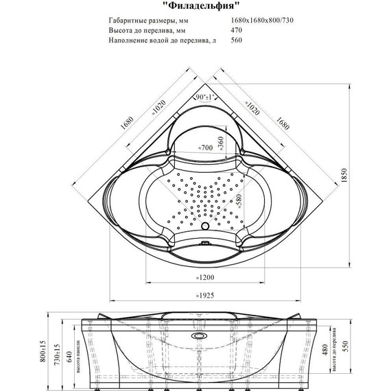 Ванна гидромассажная Радомир Филадельфия 168x168 см (Гидромассаж "Релакс" Chrome) фото 2