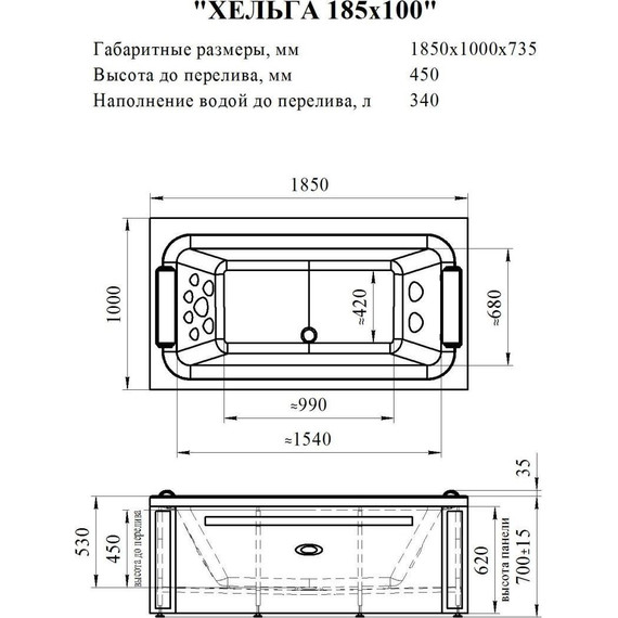 Ванна гидромассажная Радомир Хельга 185x100 см (Гидромассаж "Стандарт" Gold) фото 2
