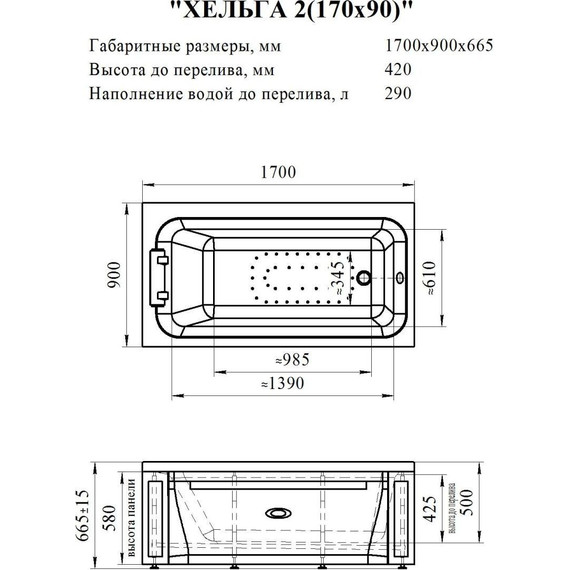 Ванна гидромассажная Радомир Хельга 170x90 см (Гидромассаж "Стандарт" Gold) фото 2