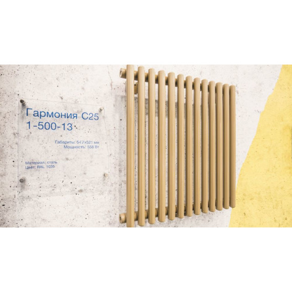 Вертикальный радиатор KZTO Гармония С25 1-1750-10 400х1800 мм (10 секций) фото 5