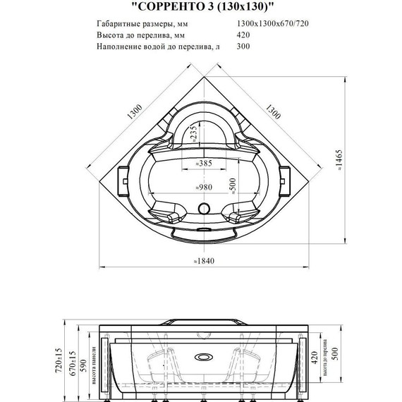 Ванна гидромассажная Радомир Сорренто 130x130 см (Гидромассаж "Фитнес" Gold) фото 3