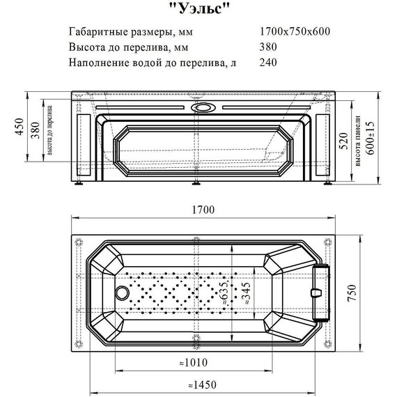 Ванна гидромассажная Радомир Уэльс 170x75 см (Гидромассаж "Фитнес" Gold) фото 2