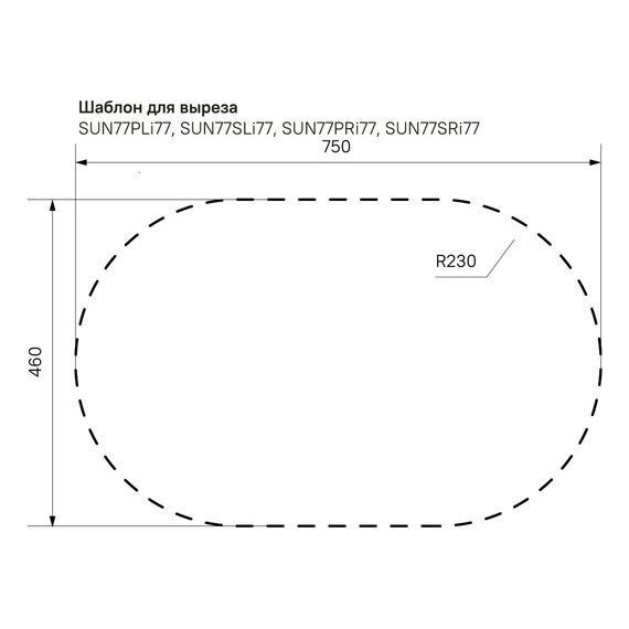 Кухонная мойка Iddis Suno SUN77SRi77 0,7 мм, сатин L фото 3