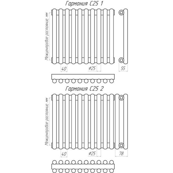 Радиатор KZTO Гармония С25 1-300-20 800х350 мм (20 секций) фото 12