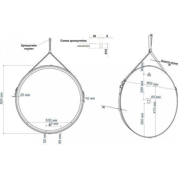Зеркало Art&Max Milan Led 80 см AM-Mil-800-DS-F, белый ремень - 14 Зеркало Art&Max Milan Led 80 см AM-Mil-800-DS-F, белый ремень фото 14