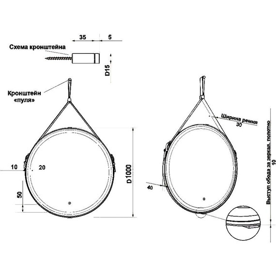 Зеркало Art&Max Milan Led 100 см AM-Mil-1000-DS-F, белый ремень фото 14