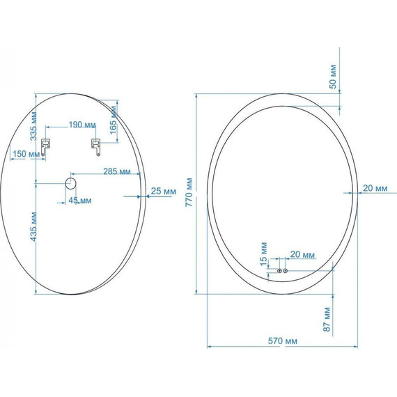 Зеркало Art&Max Ovale Led 57 см AM-Ova-570-770-DS-F-H - 7 Зеркало Art&Max Ovale Led 57 см AM-Ova-570-770-DS-F-H фото 7