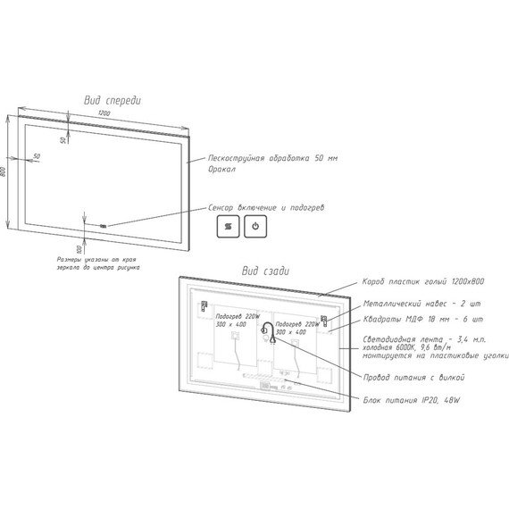 Зеркало Art&Max Soli Led 120 см AM-Sol-1200-800-DS-F-H - 4 Зеркало Art&Max Soli Led 120 см AM-Sol-1200-800-DS-F-H фото 4