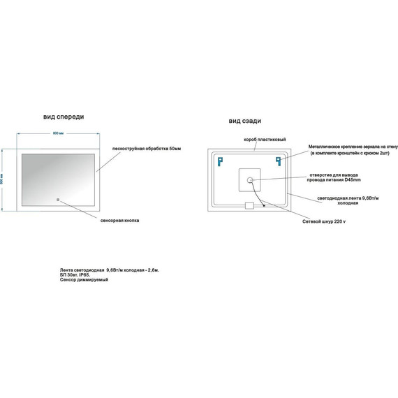 Зеркало Art&Max Soli Led 80 см AM-Sol-800-600-DS-F-H - 5 Зеркало Art&Max Soli Led 80 см AM-Sol-800-600-DS-F-H фото 5