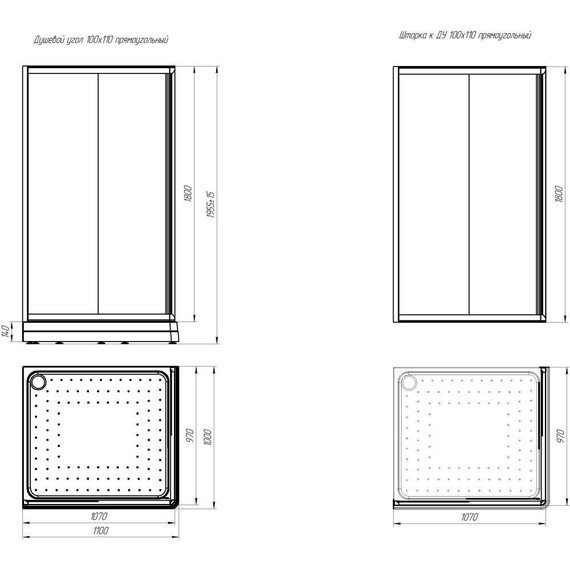 Душевое ограждение Радомир Дрим 110x100 см, белый/матовое - 4 Душевое ограждение Радомир Дрим 110x100 см, белый/матовое фото 4