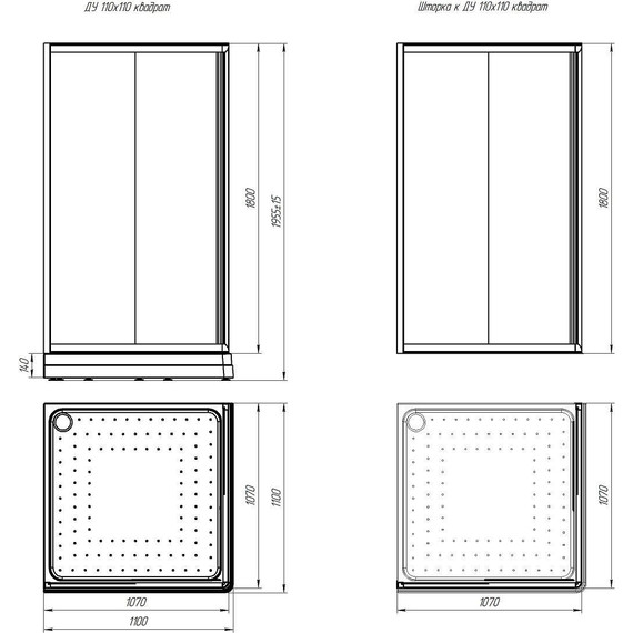 Душевое ограждение Радомир Дрим 110x110 см, белый/матовое фото 4