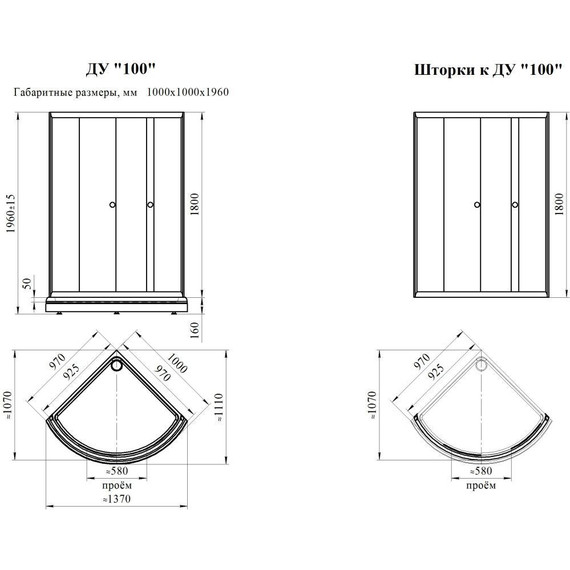 Душевое ограждение Радомир Найт 100x100 см, белый/прозрачное фото 5