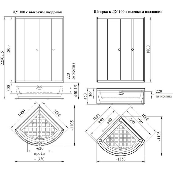 Душевое ограждение Радомир Соул 1 100x100 см, белый/прозрачное фото 4