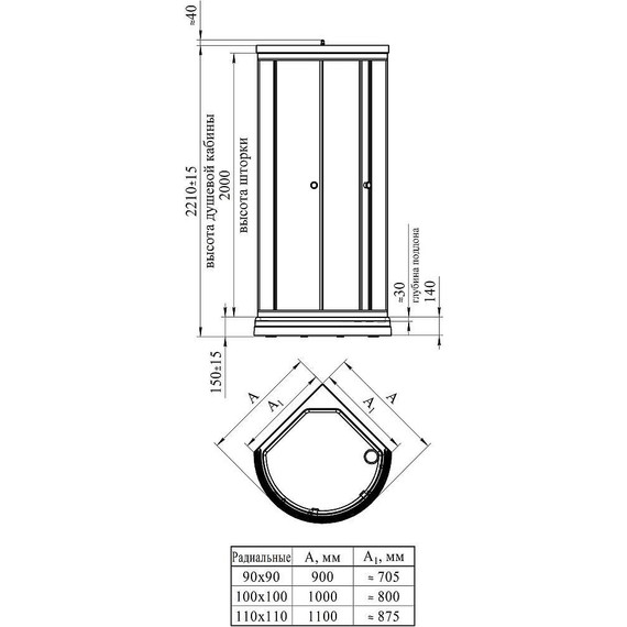 Душевая кабина Радомир Стронг 110x110 см, белый/матовое фото 2