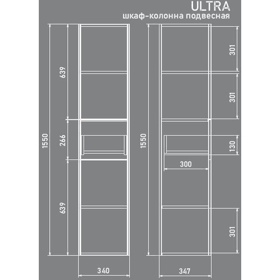 Пенал подвесной Mirsant Ultra 35 см (универсальный) белый глянцевый фото 4