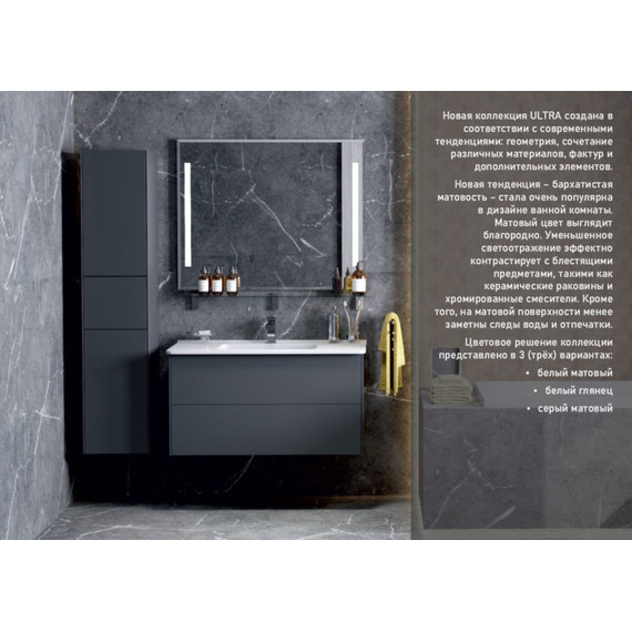 Пенал подвесной Mirsant Ultra 35 см (универсальный) серый матовый - 6 Пенал подвесной Mirsant Ultra 35 см (универсальный) серый матовый фото 6